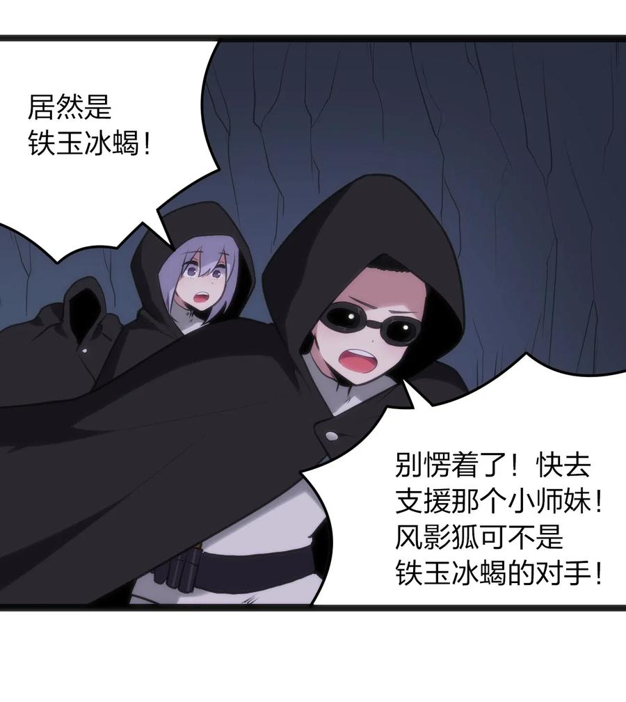 本圣女摊牌了030 漂流圣女上岸当戏精