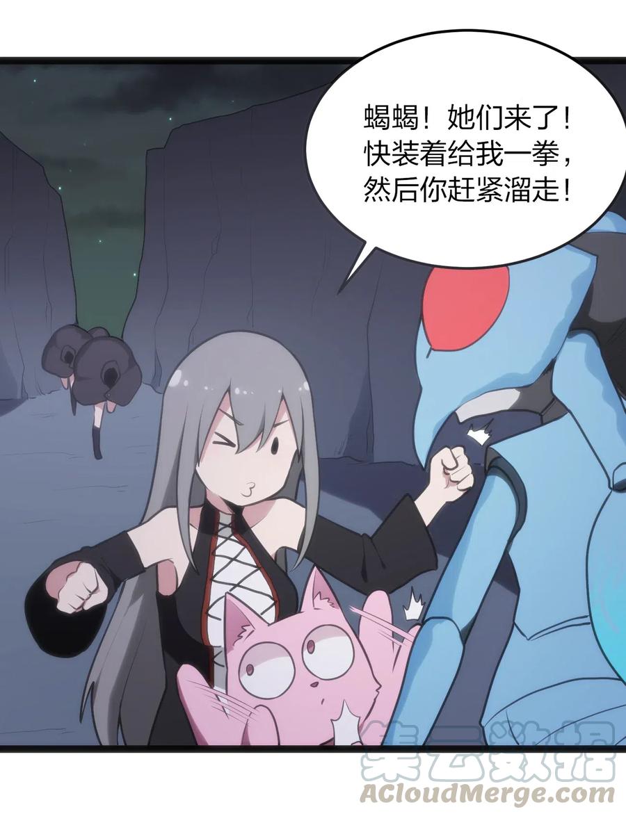 本圣女摊牌了030 漂流圣女上岸当戏精