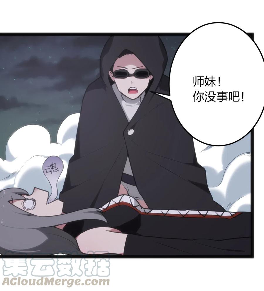 本圣女摊牌了030 漂流圣女上岸当戏精