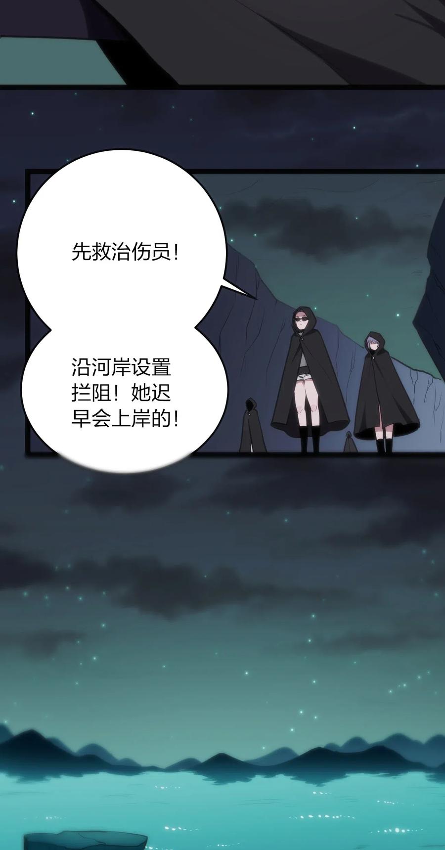 本圣女摊牌了030 漂流圣女上岸当戏精