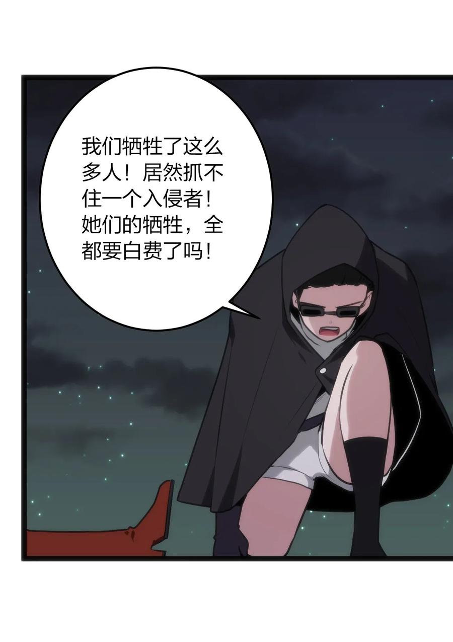 本圣女摊牌了030 漂流圣女上岸当戏精