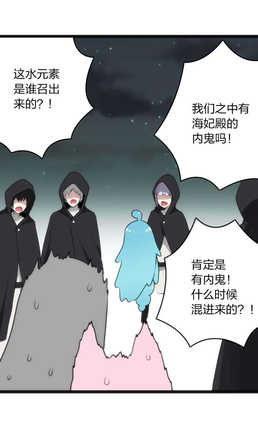 本圣女摊牌了031 霜雪女的冰棺