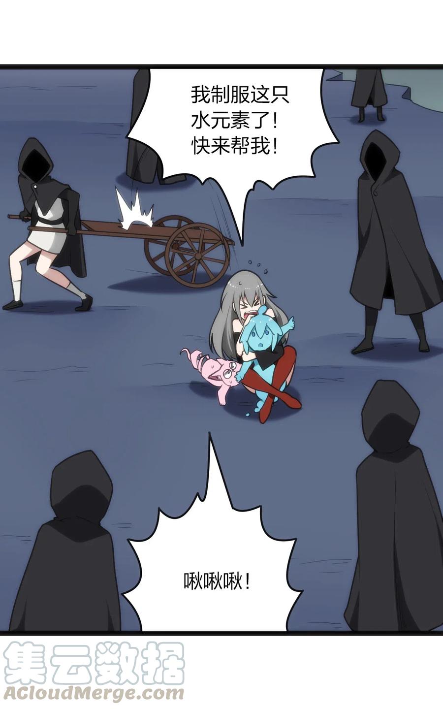 本圣女摊牌了031 霜雪女的冰棺