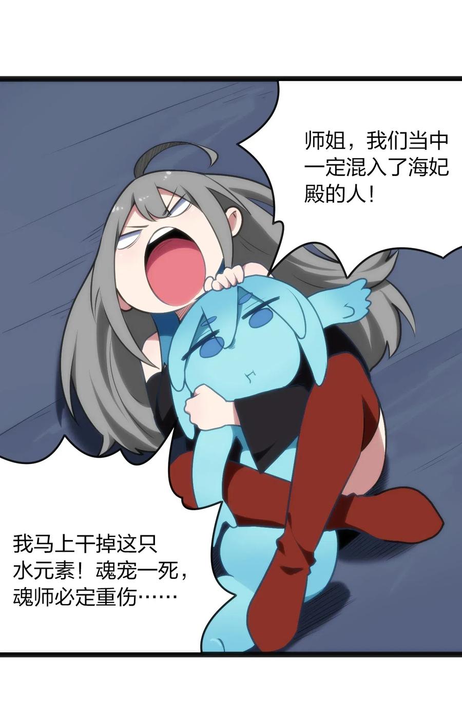 本圣女摊牌了031 霜雪女的冰棺