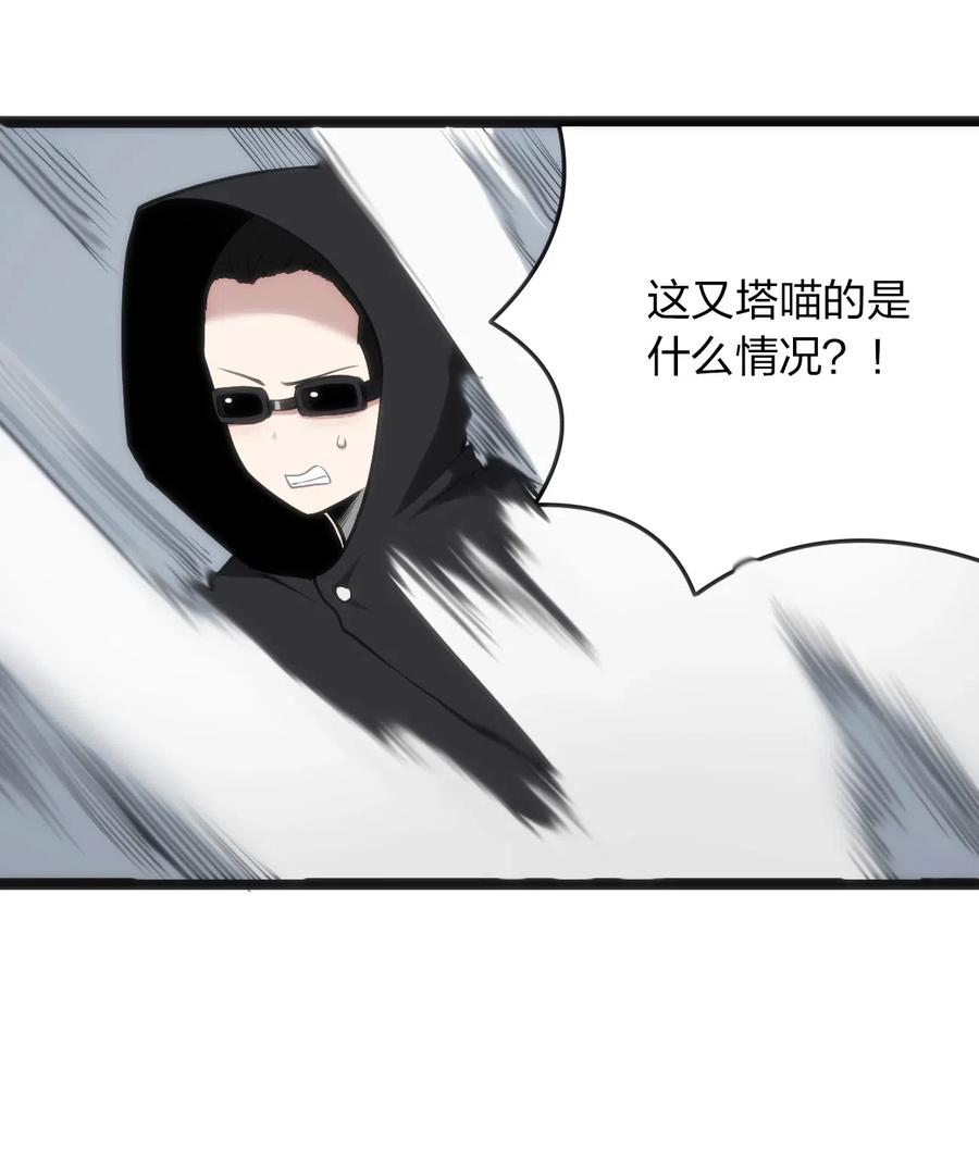 本圣女摊牌了031 霜雪女的冰棺