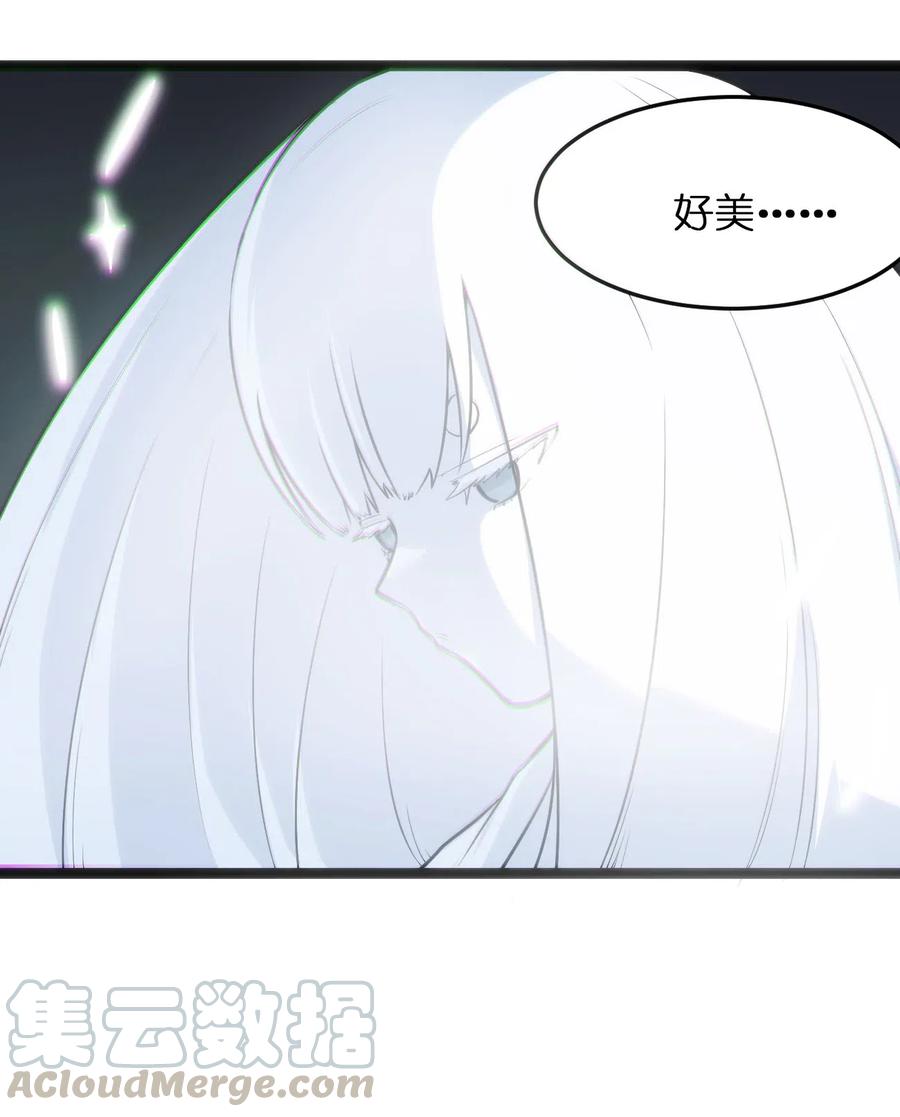 本圣女摊牌了031 霜雪女的冰棺