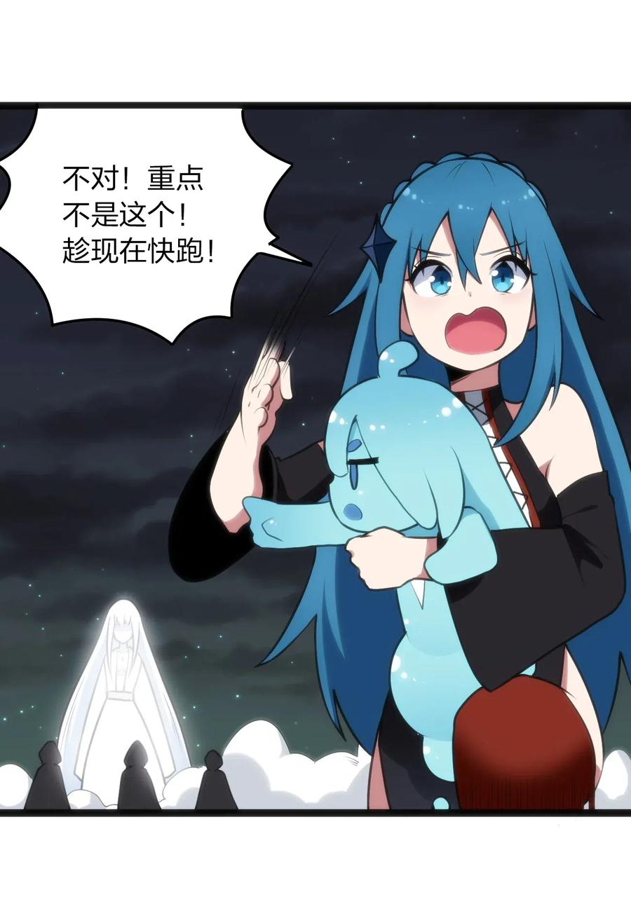 本圣女摊牌了031 霜雪女的冰棺