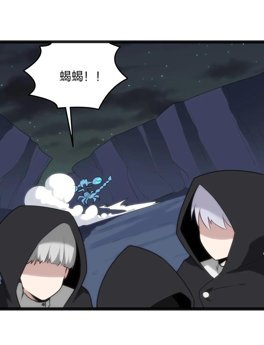 本圣女摊牌了031 霜雪女的冰棺