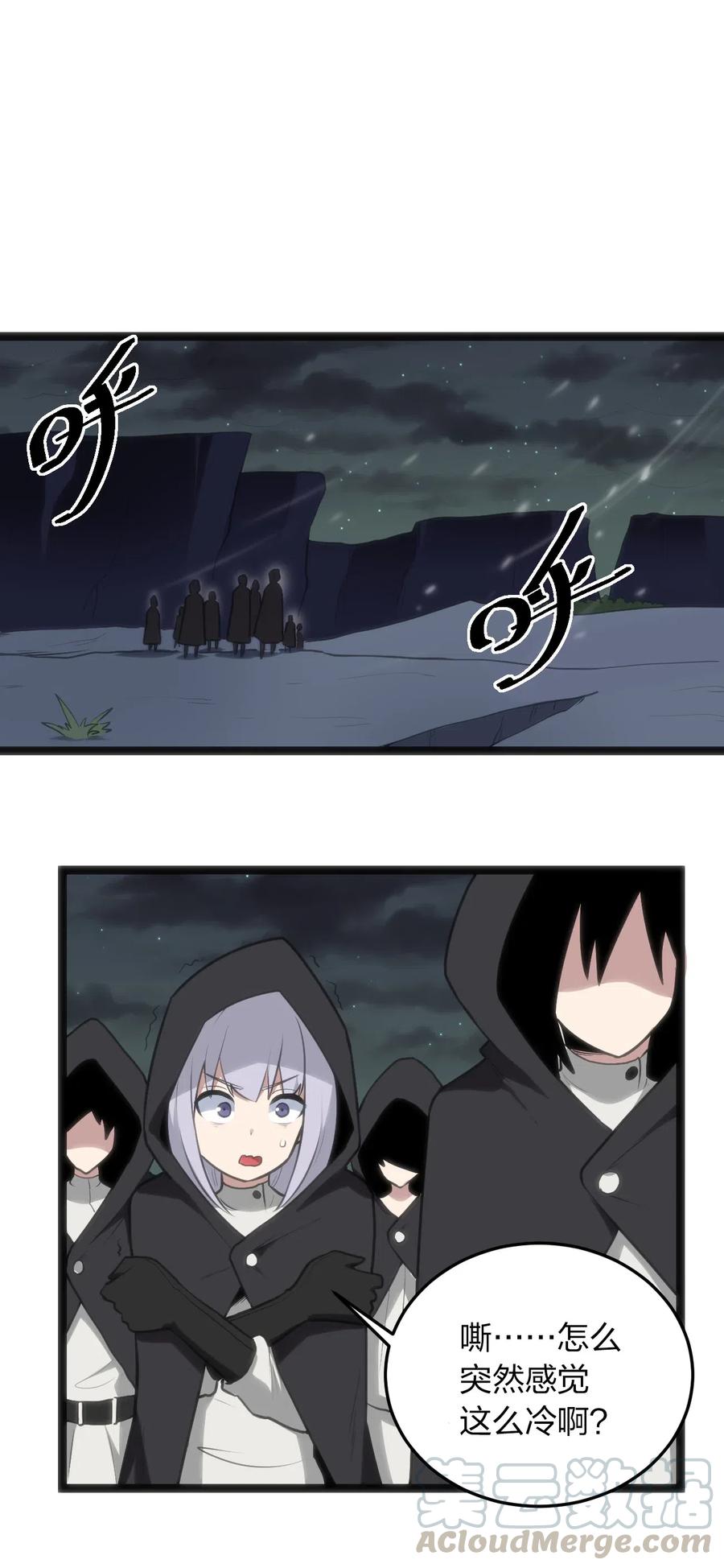 本圣女摊牌了031 霜雪女的冰棺