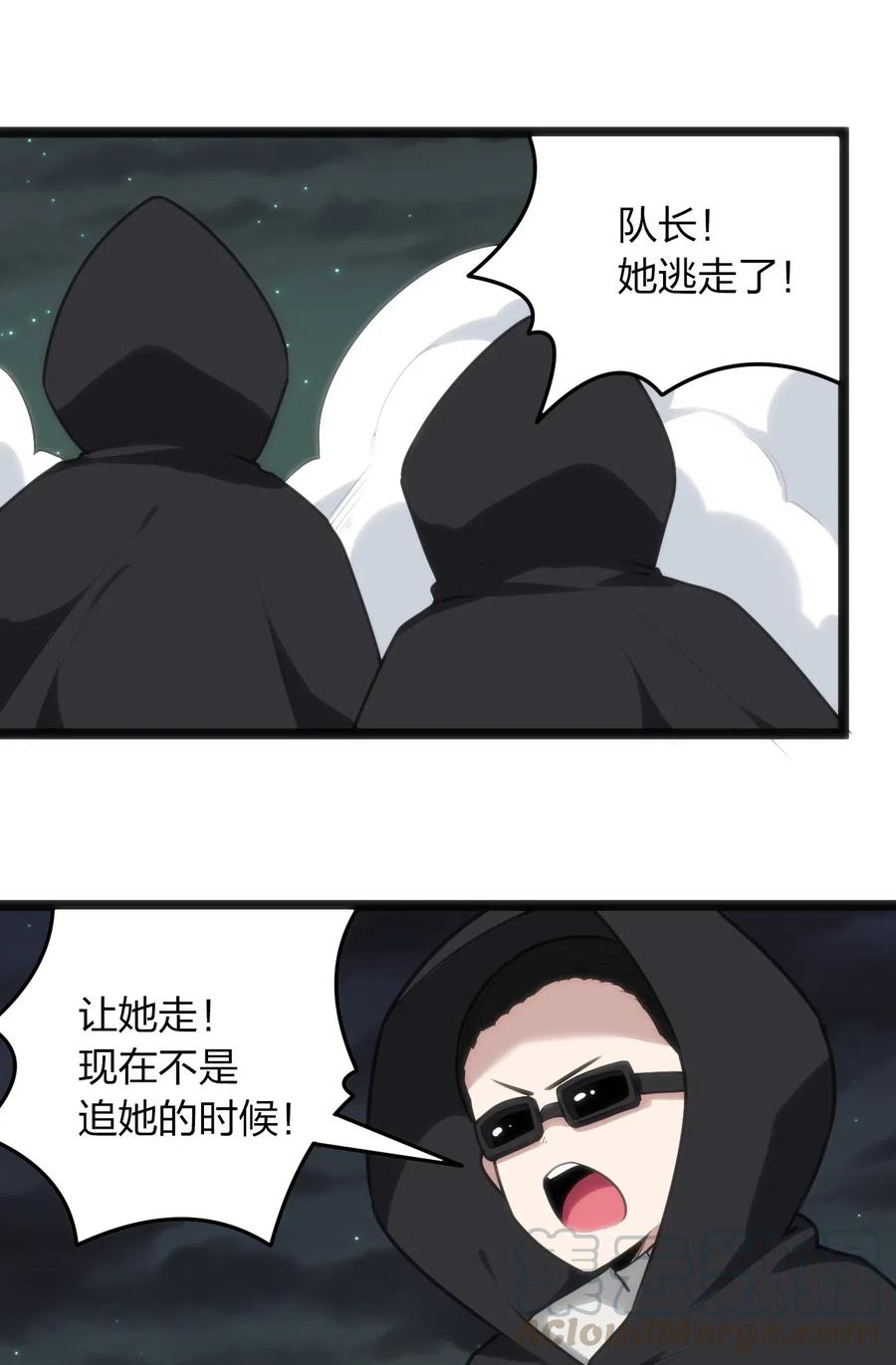 本圣女摊牌了031 霜雪女的冰棺