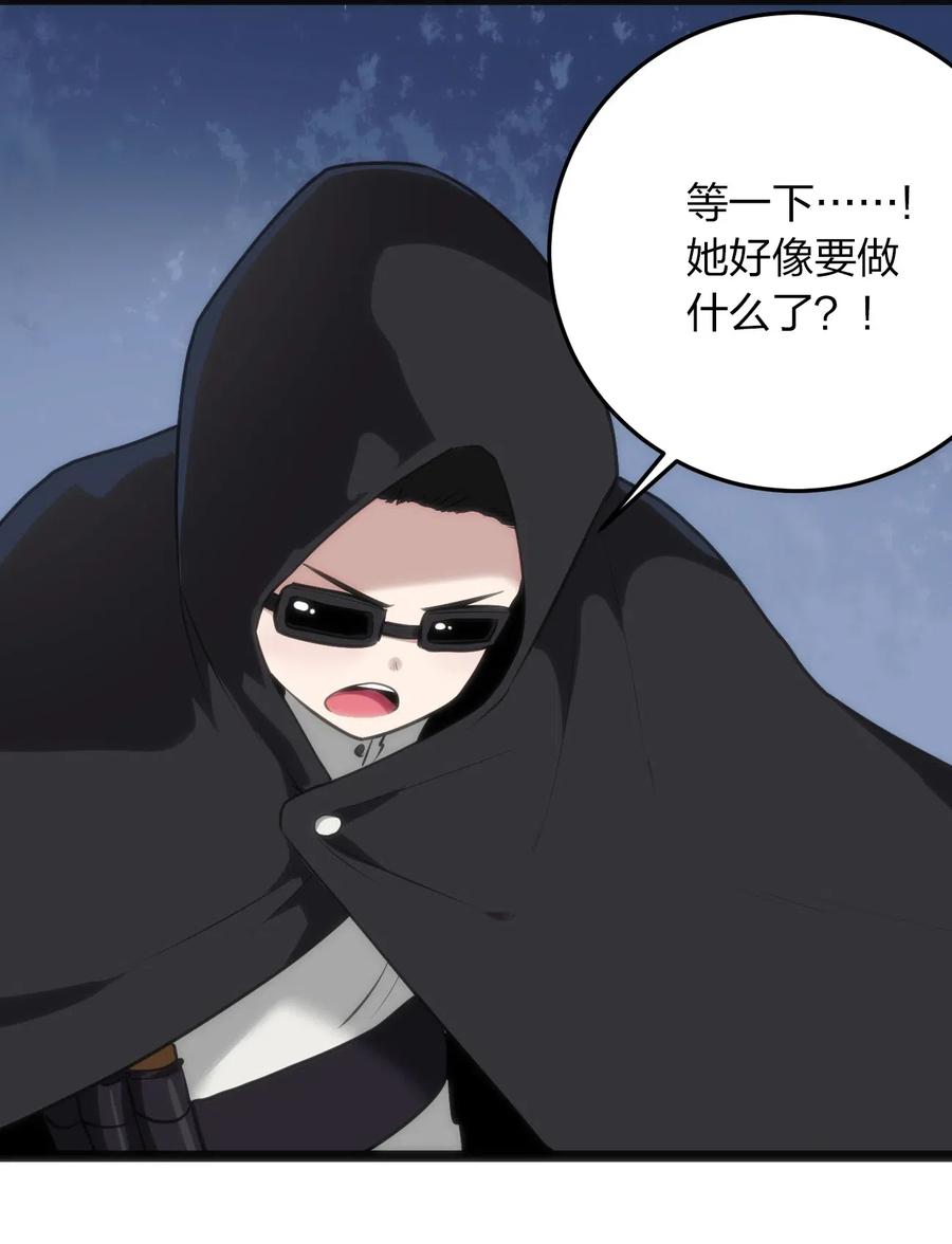 本圣女摊牌了031 霜雪女的冰棺