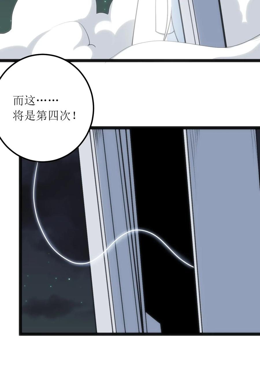 本圣女摊牌了031 霜雪女的冰棺