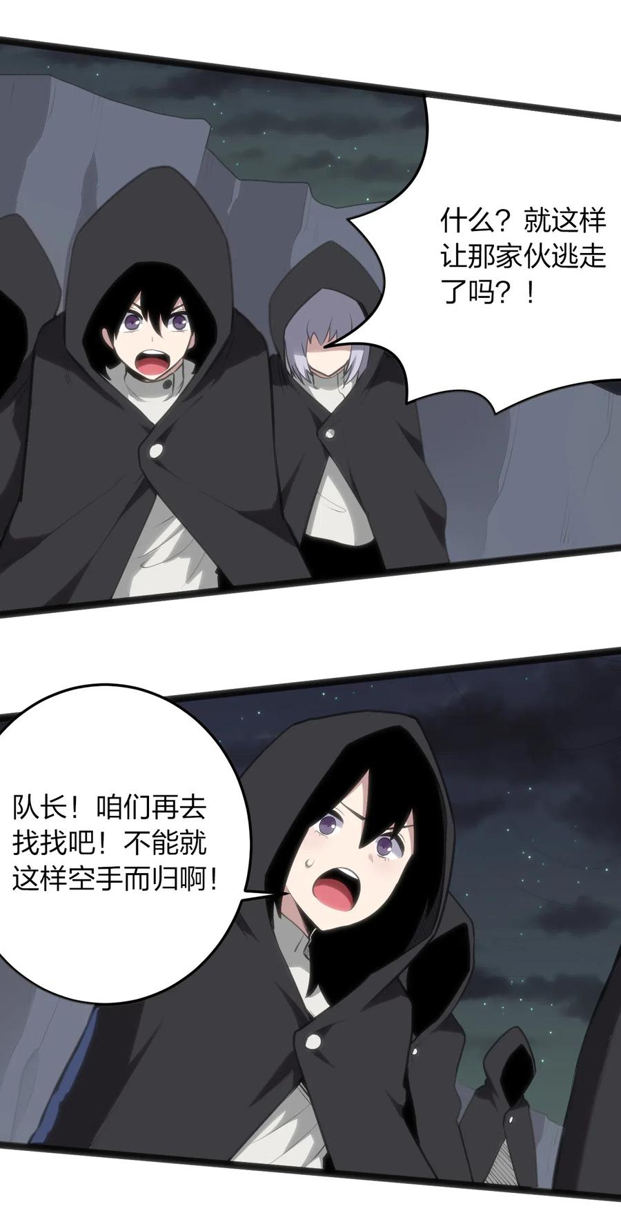 本圣女摊牌了031 霜雪女的冰棺