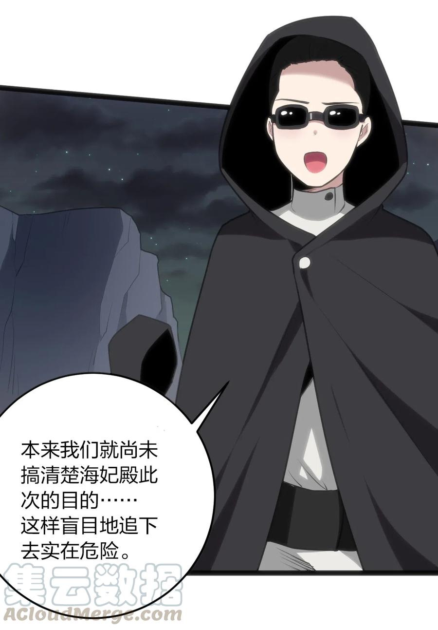 本圣女摊牌了031 霜雪女的冰棺