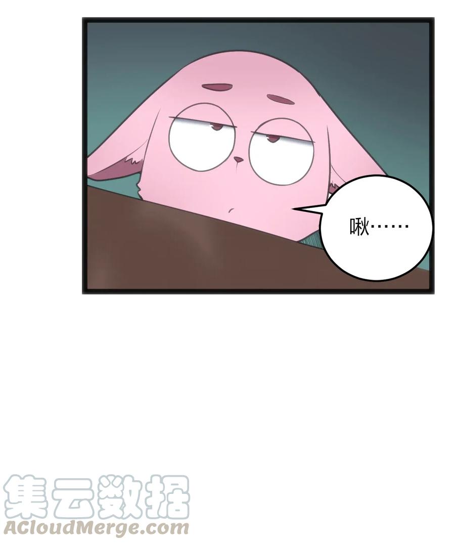 本圣女摊牌了031 霜雪女的冰棺