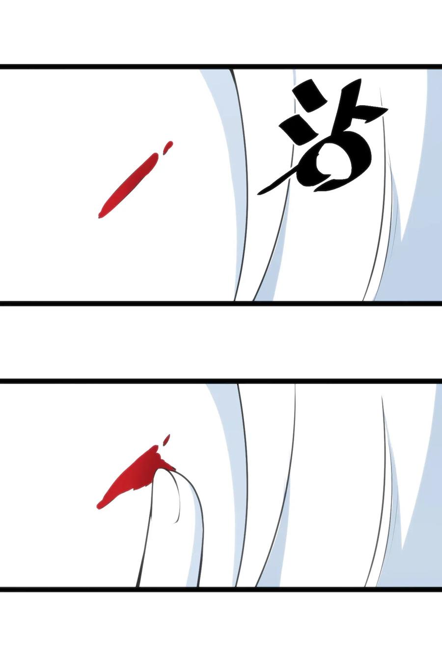 本圣女摊牌了032 水元素是内鬼