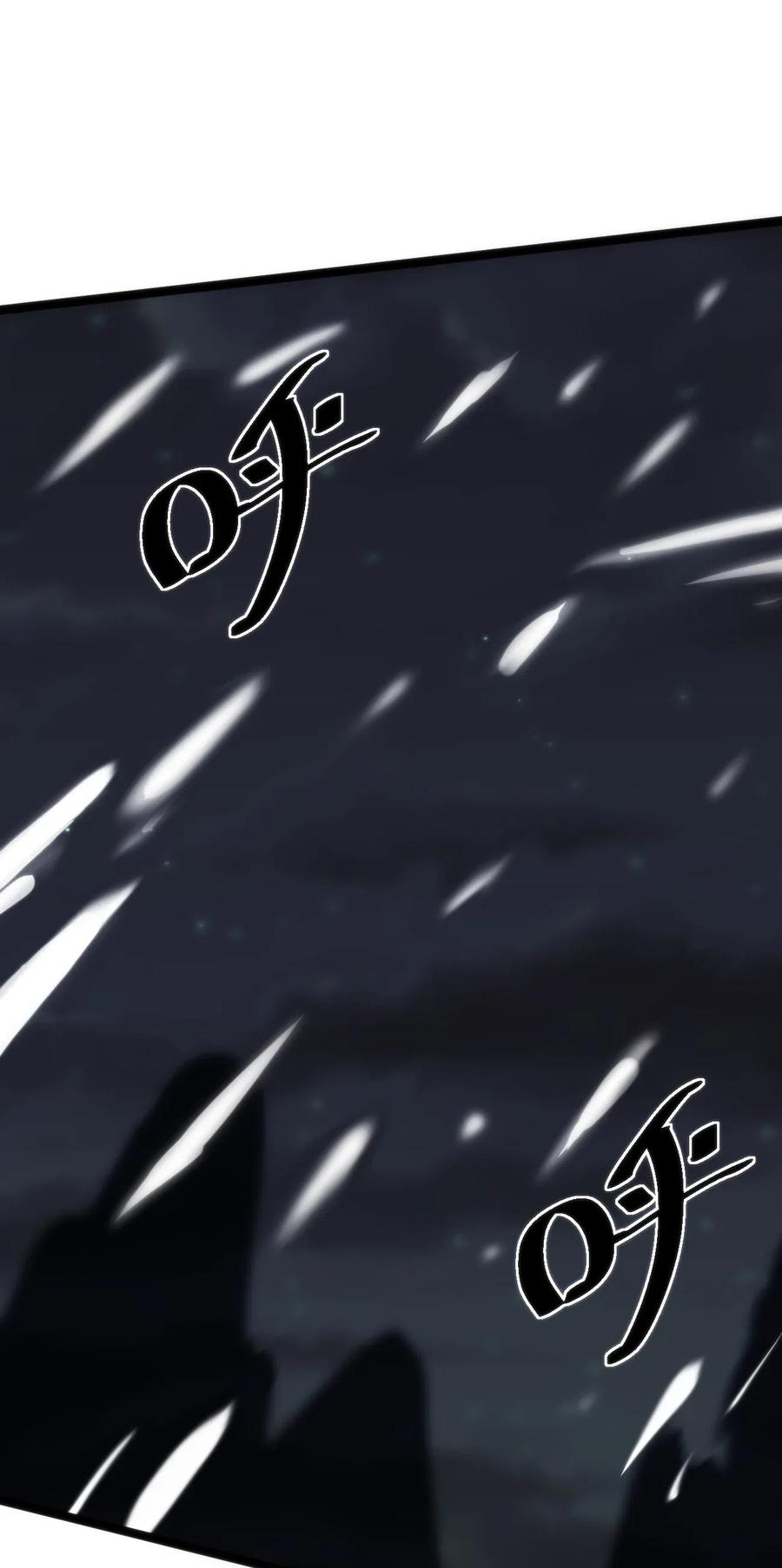 本圣女摊牌了032 水元素是内鬼