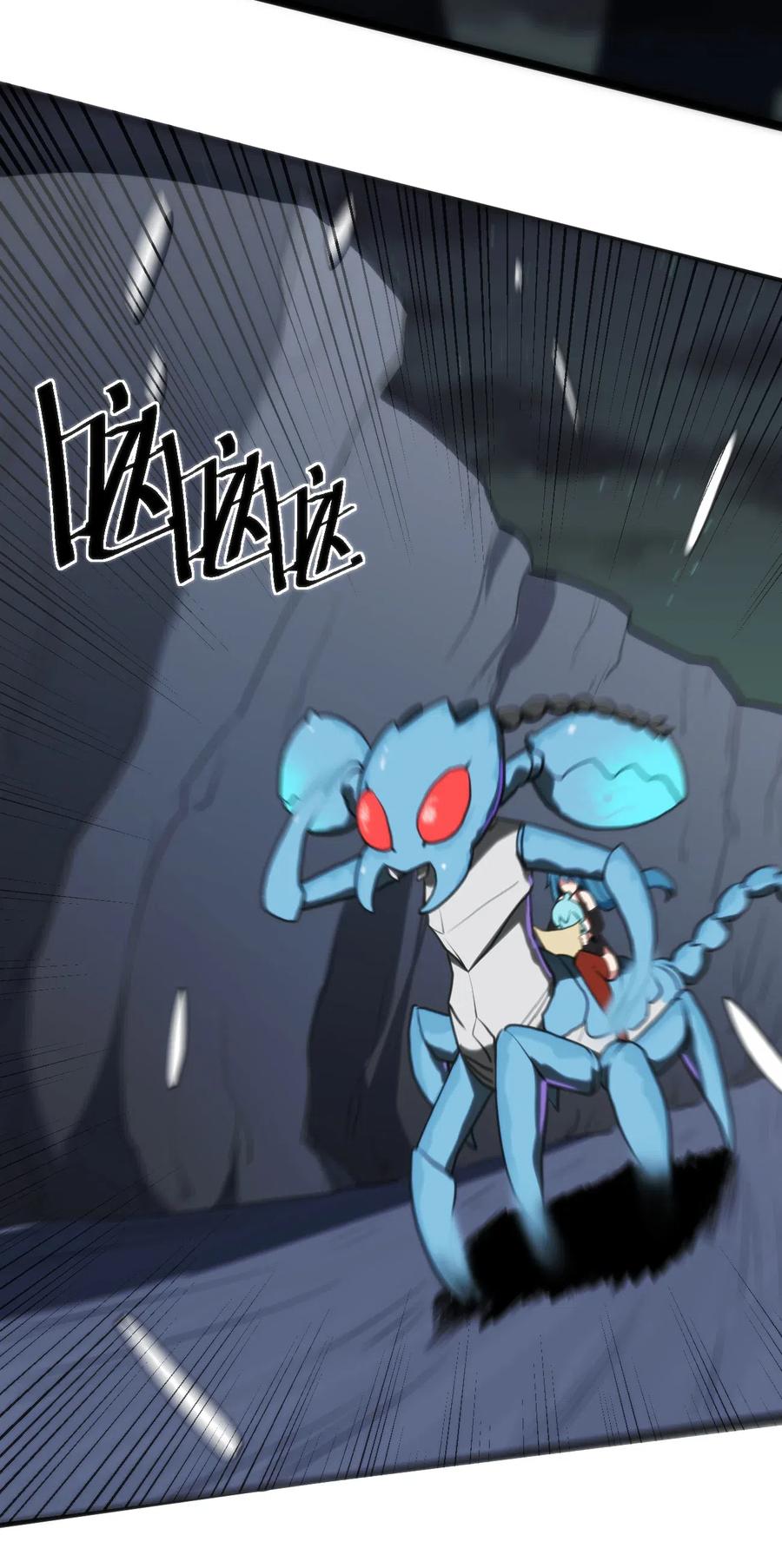 本圣女摊牌了032 水元素是内鬼