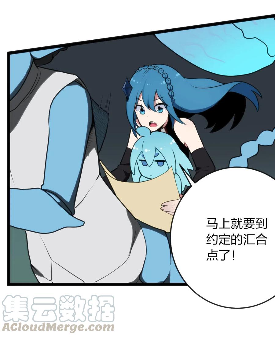 本圣女摊牌了032 水元素是内鬼