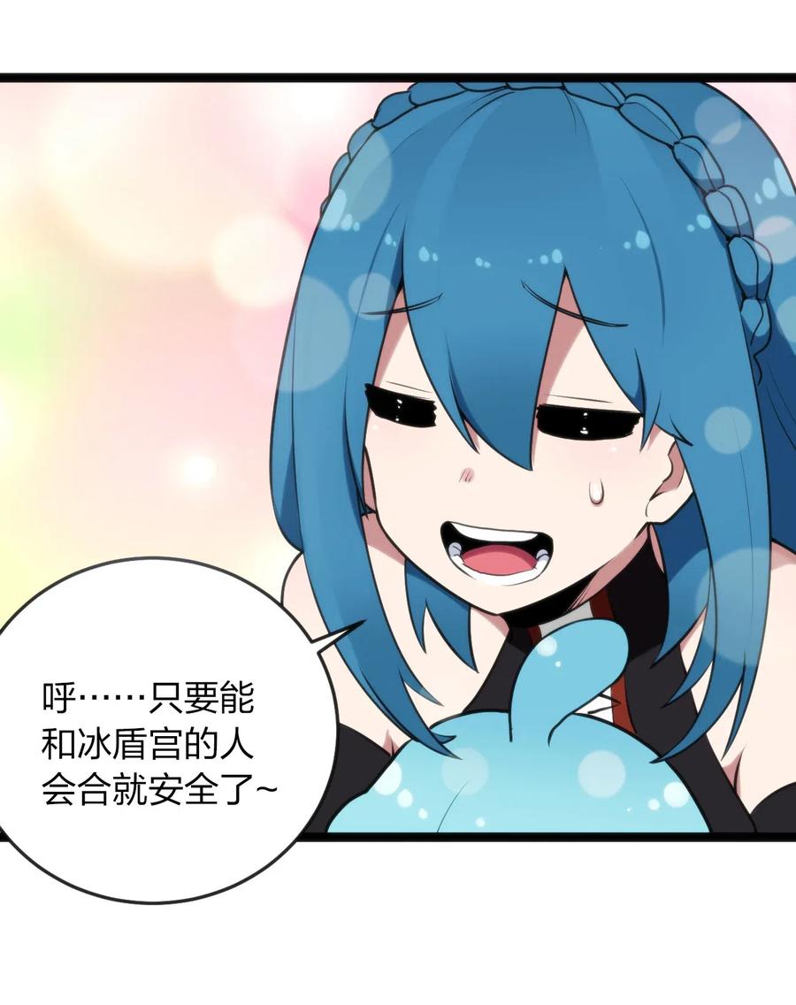 本圣女摊牌了032 水元素是内鬼