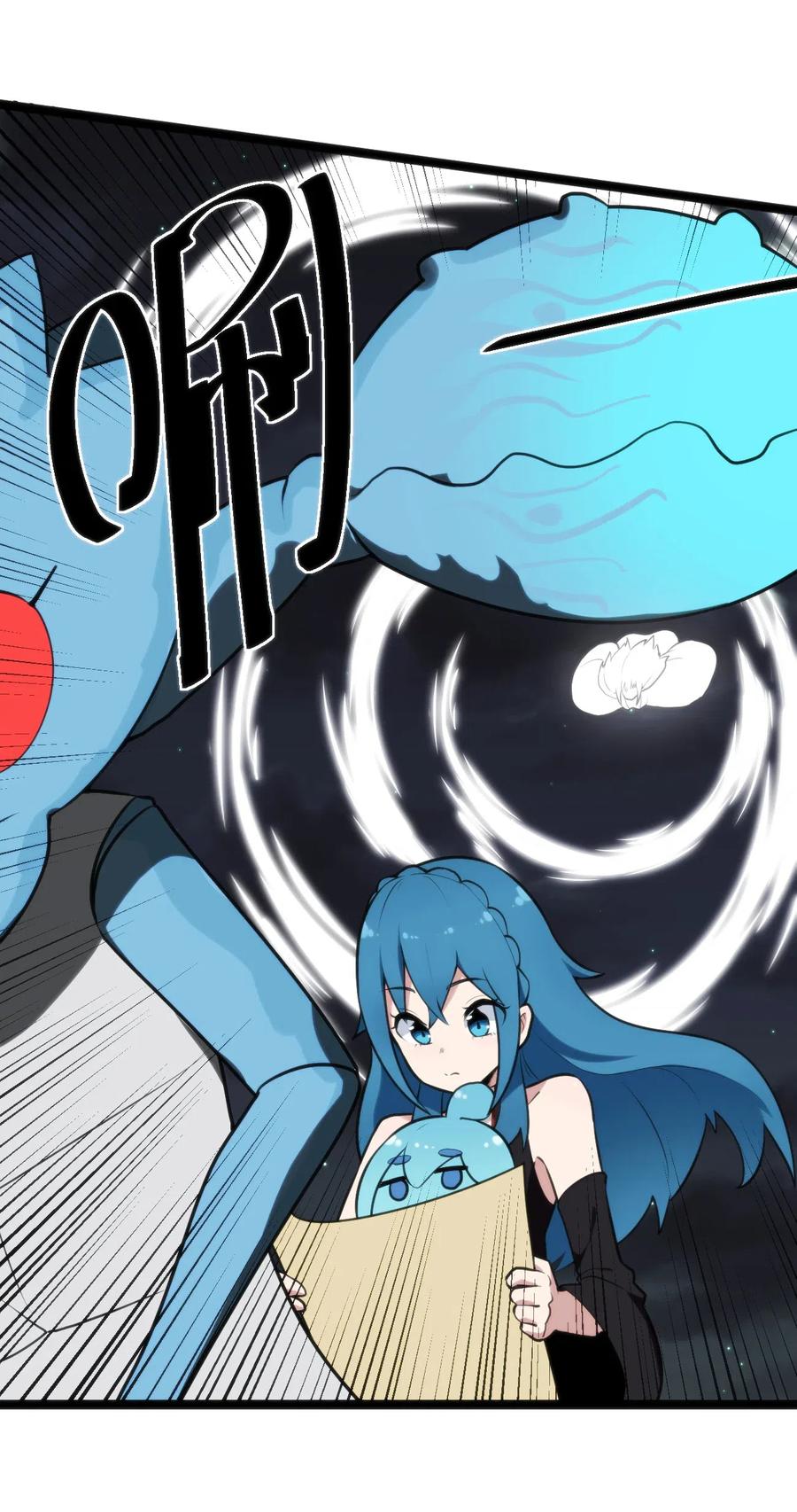 本圣女摊牌了032 水元素是内鬼