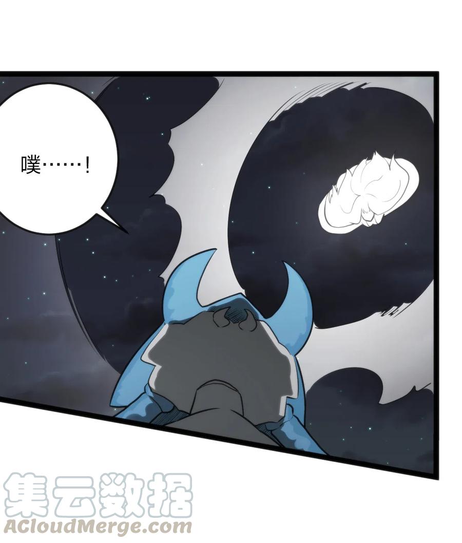 本圣女摊牌了032 水元素是内鬼