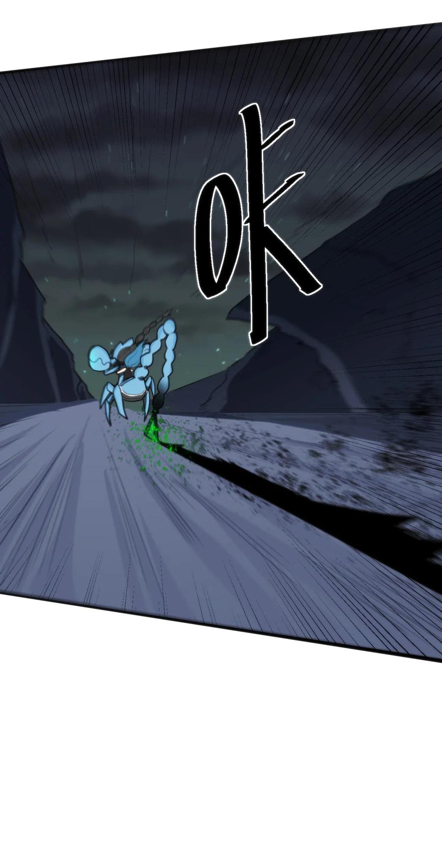 本圣女摊牌了032 水元素是内鬼