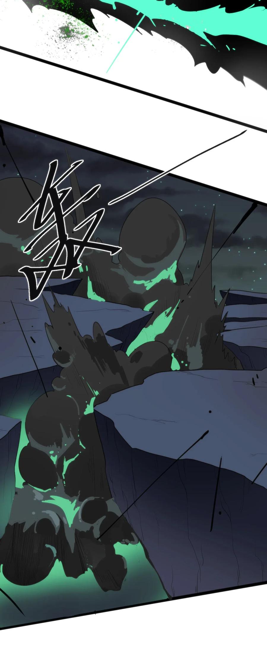 本圣女摊牌了032 水元素是内鬼