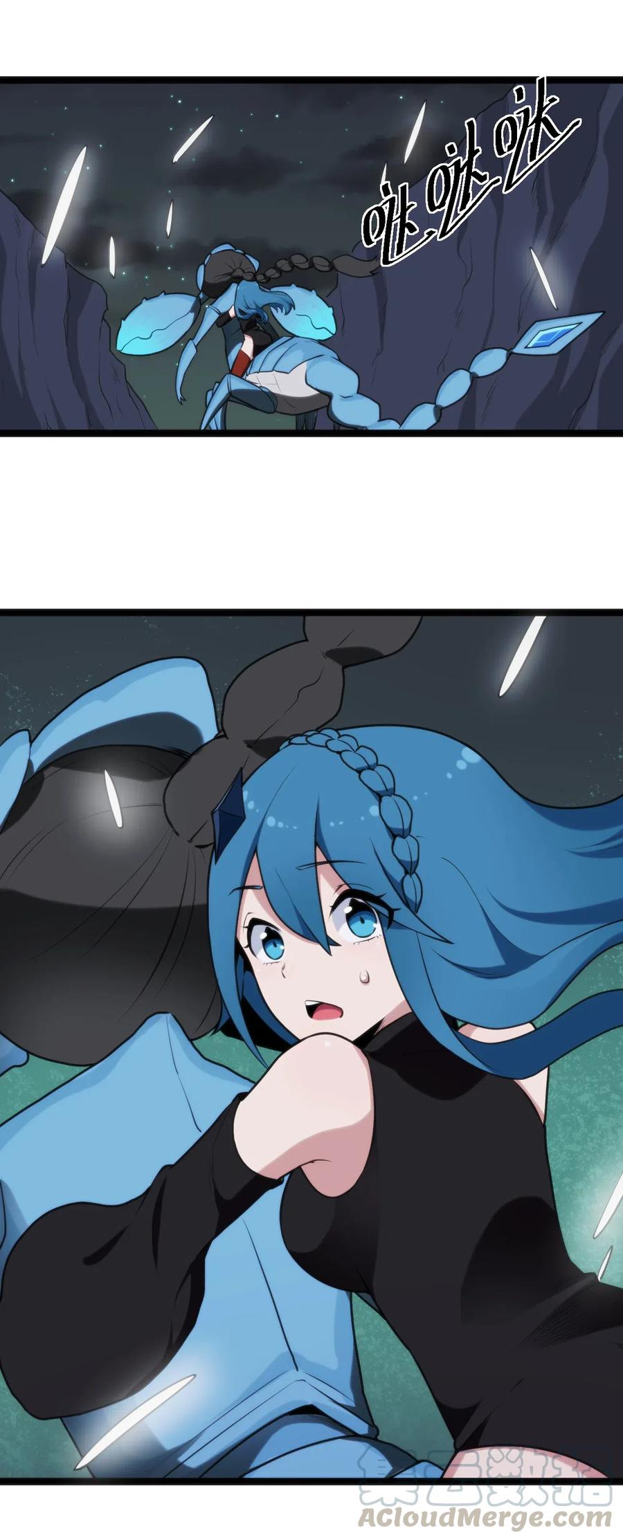 本圣女摊牌了032 水元素是内鬼