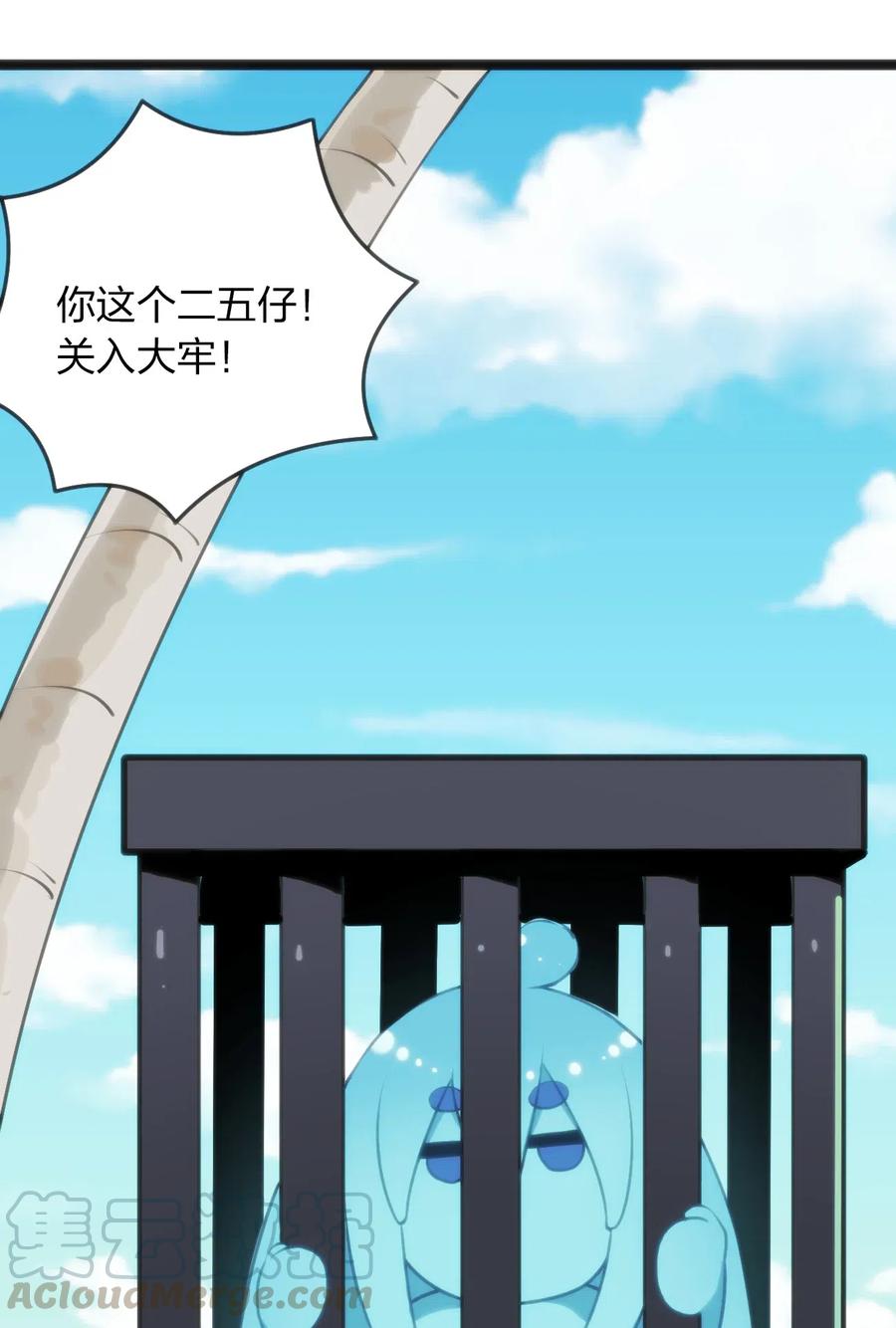 本圣女摊牌了032 水元素是内鬼