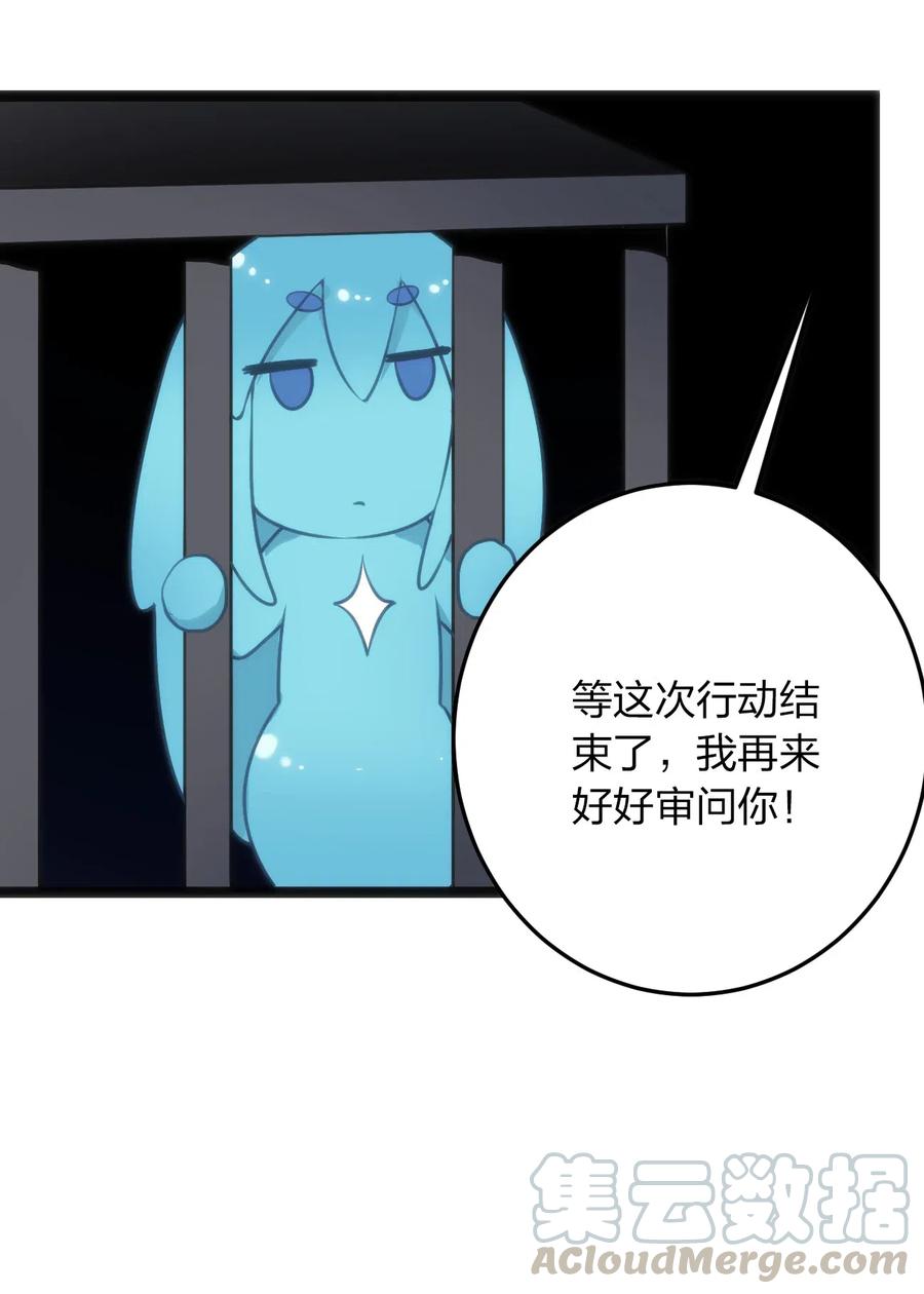 本圣女摊牌了032 水元素是内鬼