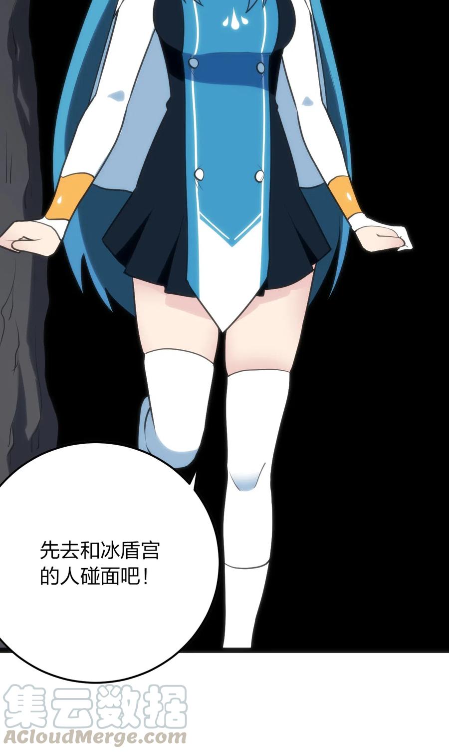 本圣女摊牌了032 水元素是内鬼