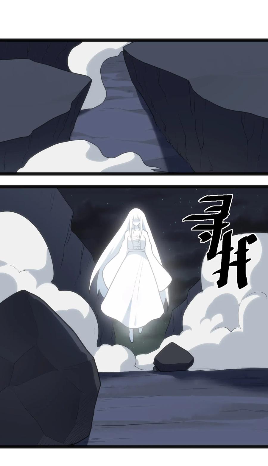 本圣女摊牌了032 水元素是内鬼