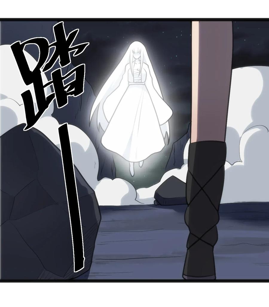 本圣女摊牌了032 水元素是内鬼