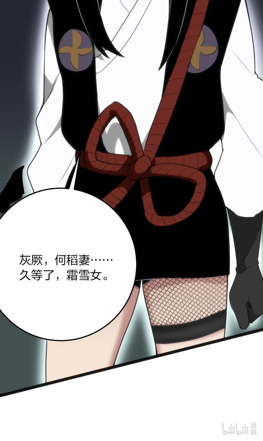 本圣女摊牌了032 水元素是内鬼