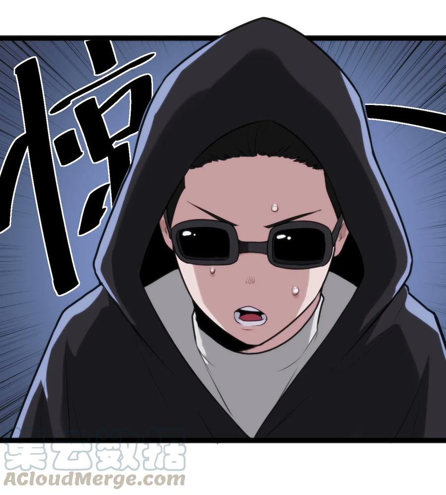 本圣女摊牌了032 水元素是内鬼