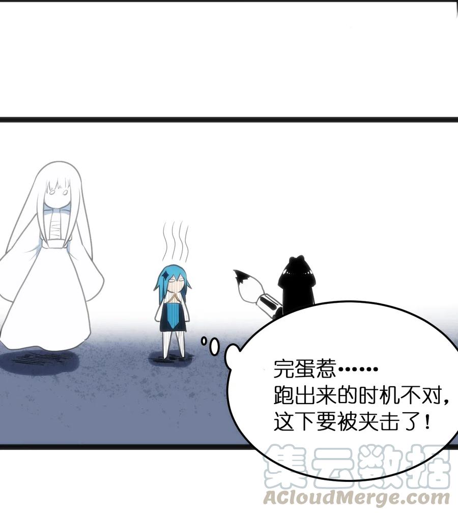 本圣女摊牌了033 前后夹击