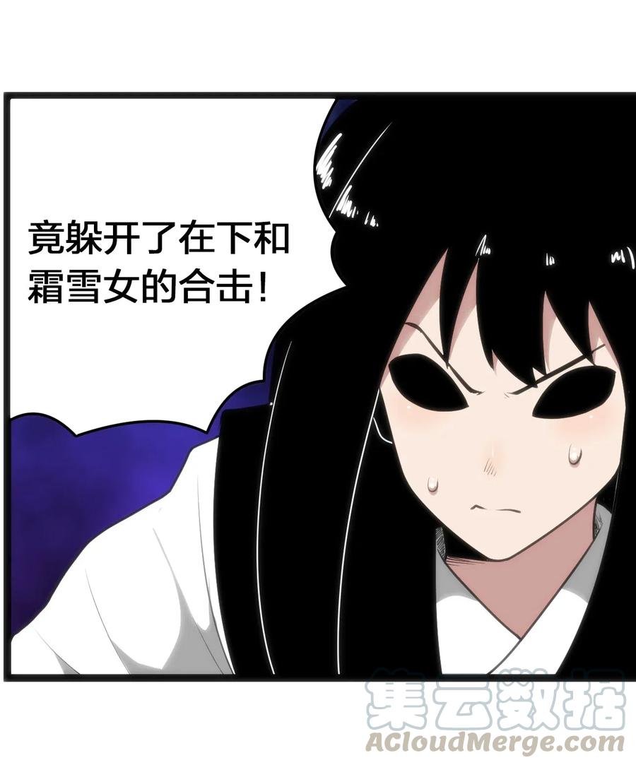 本圣女摊牌了033 前后夹击