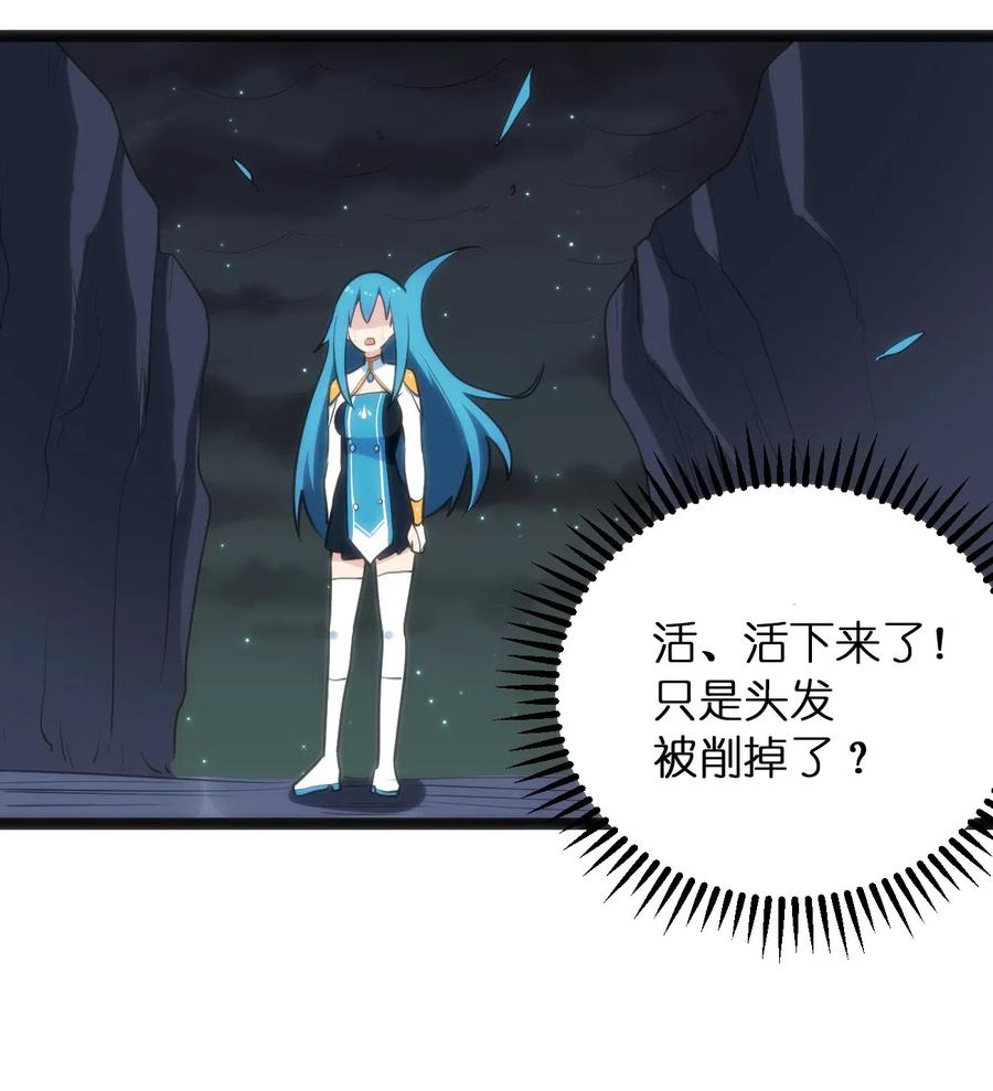 本圣女摊牌了033 前后夹击
