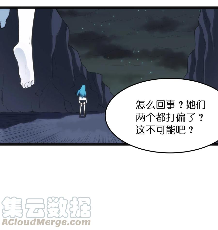 本圣女摊牌了033 前后夹击