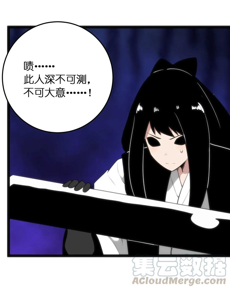 本圣女摊牌了033 前后夹击