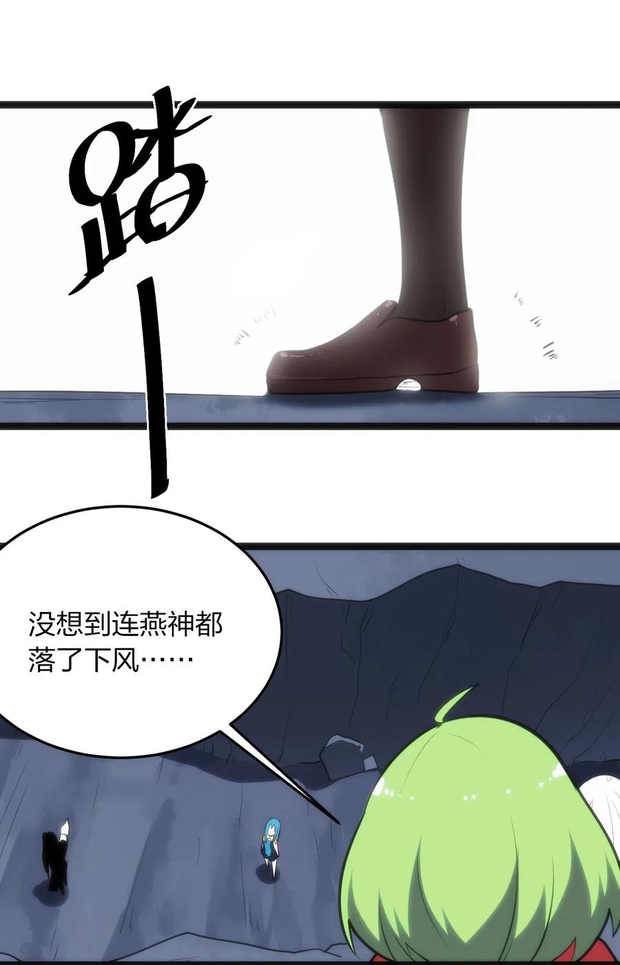 本圣女摊牌了033 前后夹击