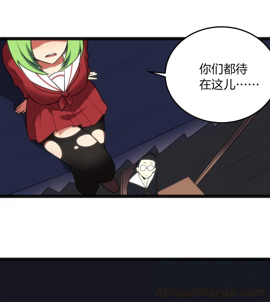 本圣女摊牌了033 前后夹击