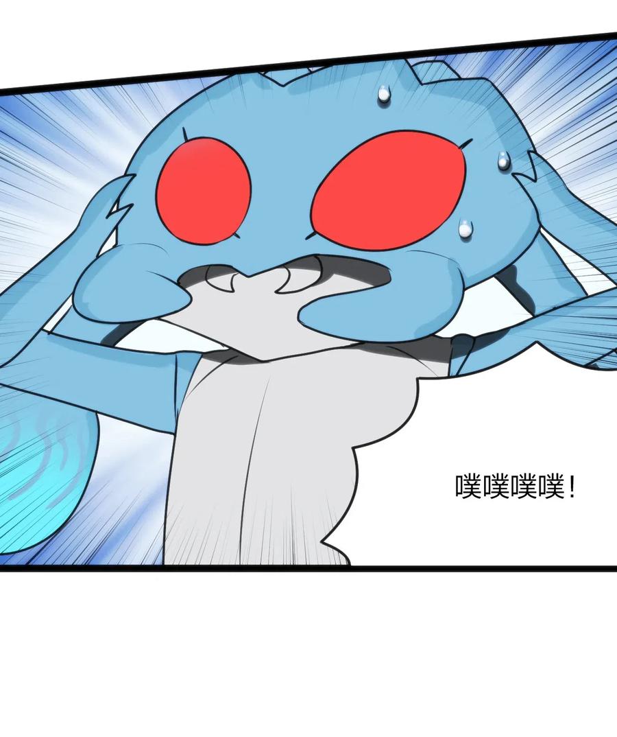 本圣女摊牌了034 你为什么只是看着