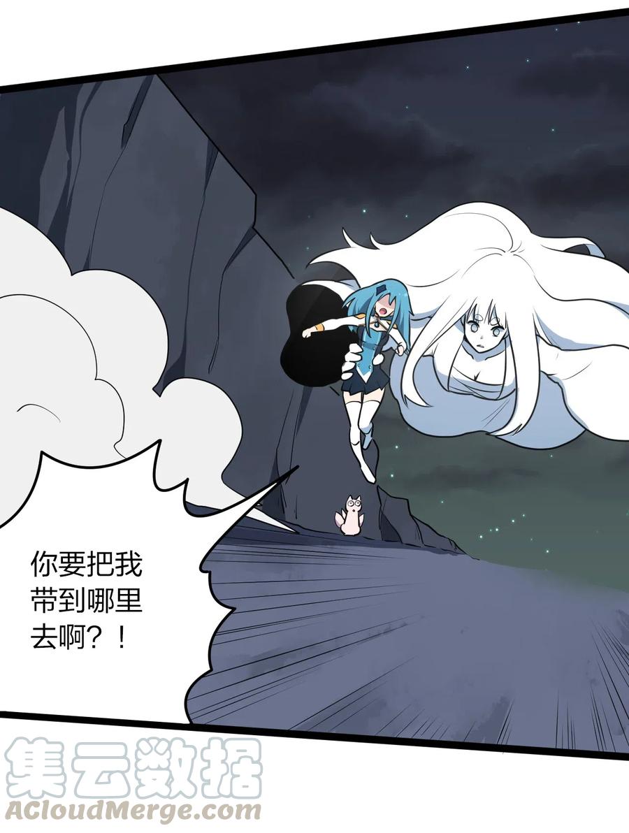 本圣女摊牌了034 你为什么只是看着