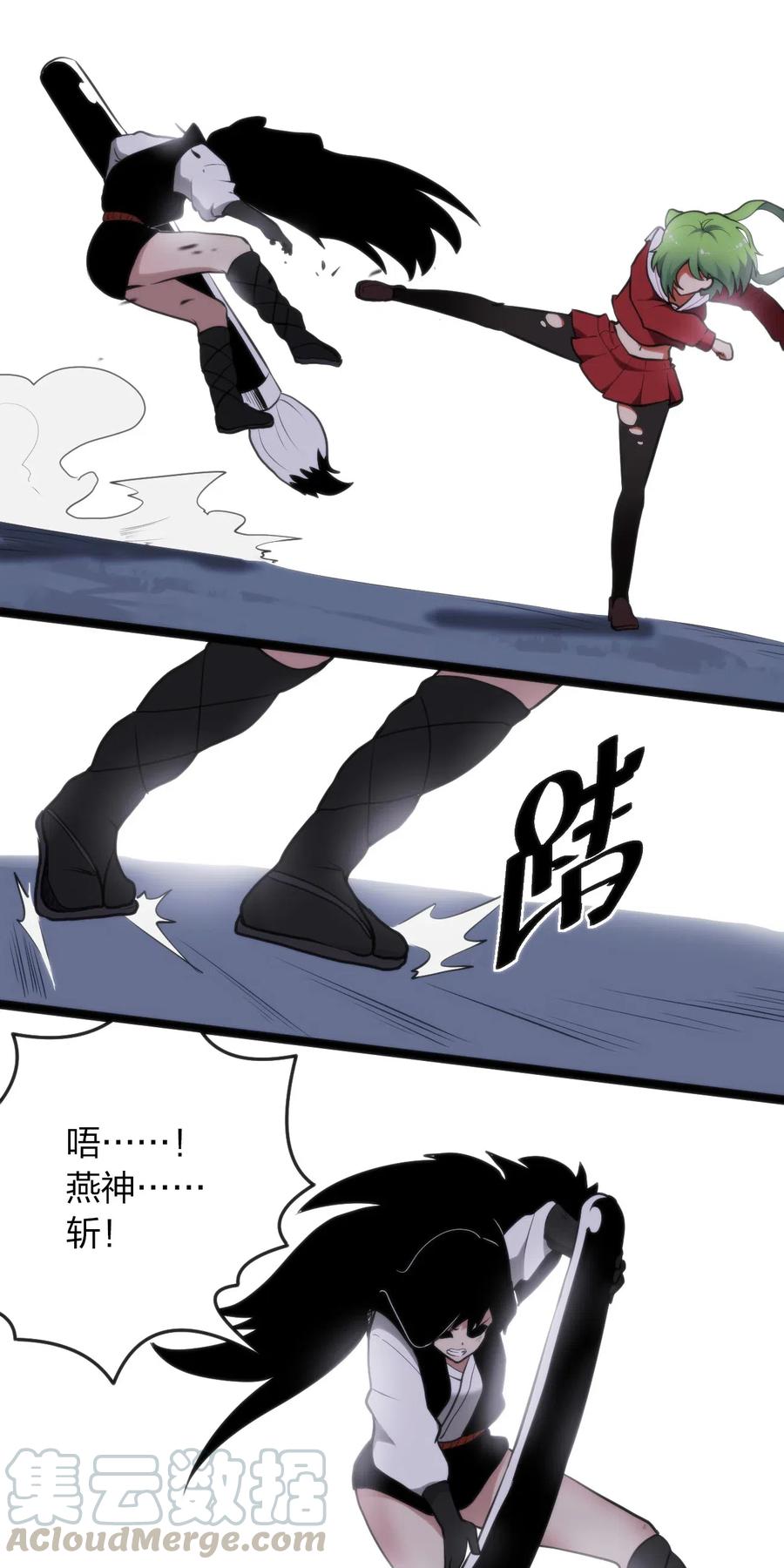本圣女摊牌了034 你为什么只是看着