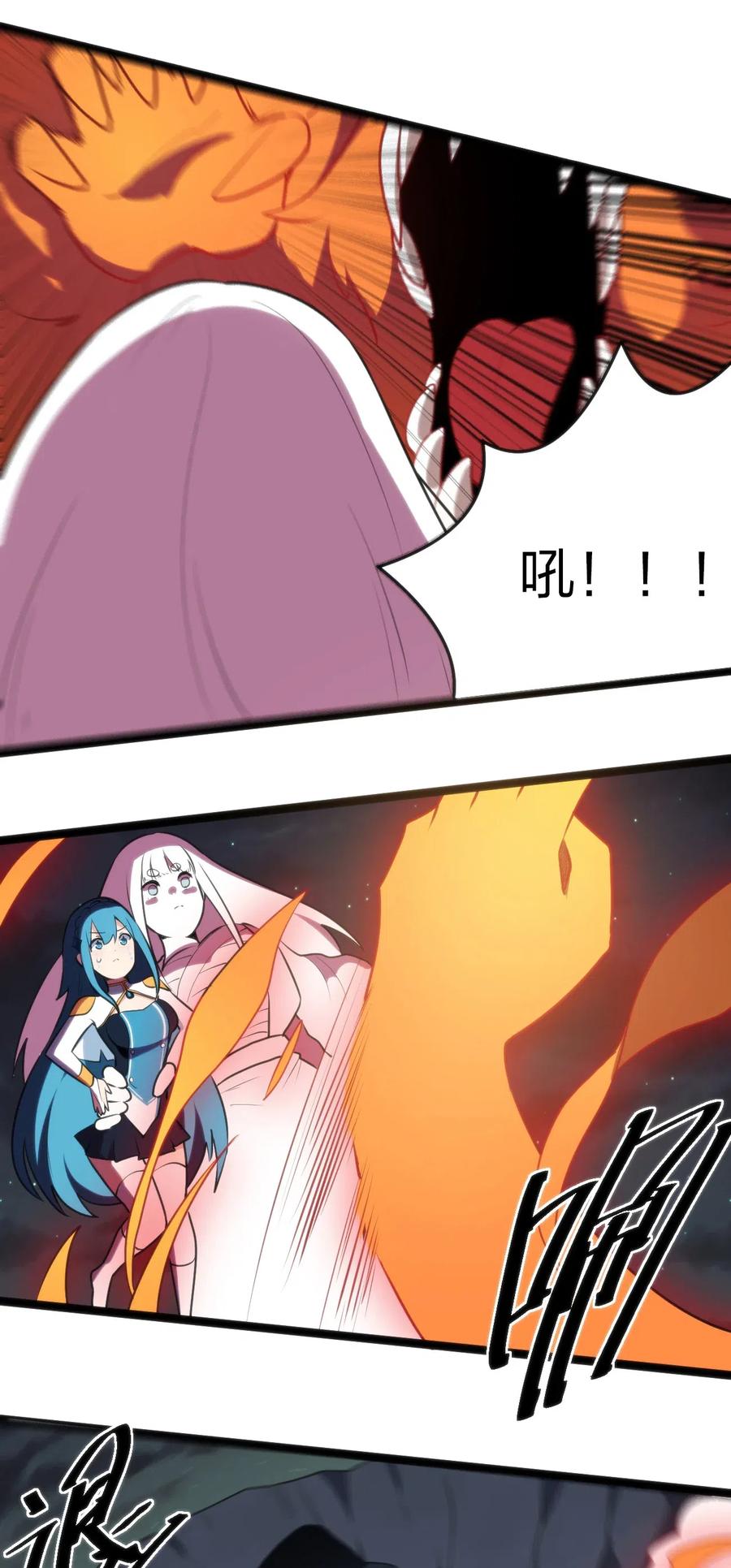 本圣女摊牌了035 未知的恐惧