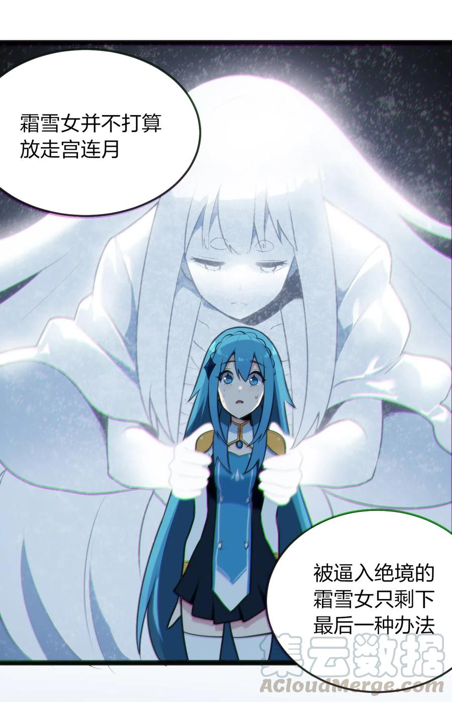 本圣女摊牌了035 未知的恐惧