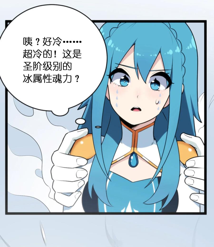 本圣女摊牌了035 未知的恐惧