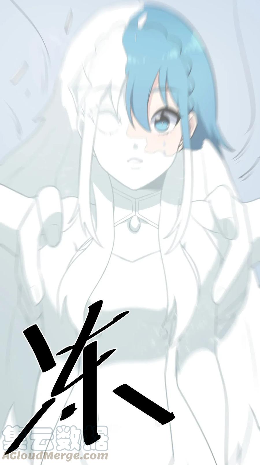 本圣女摊牌了035 未知的恐惧